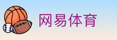 网易体育 Logo